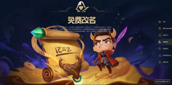 DOTA2 TI14 中国战队 XG 突破晋级六强