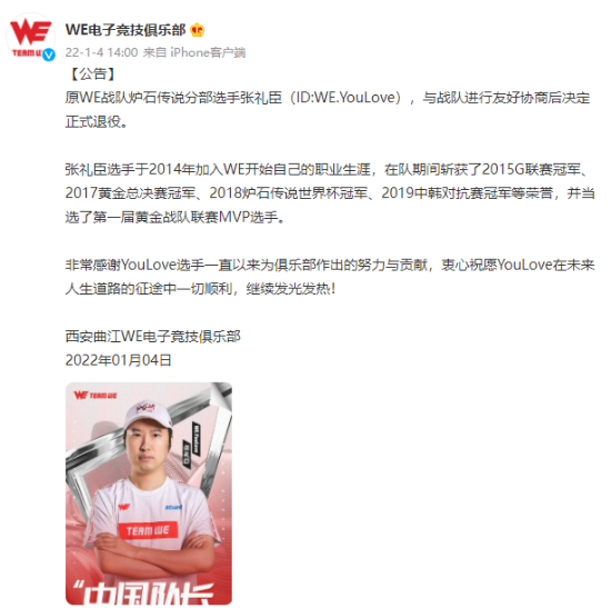 永劫无间新春福利领取攻略详细指南助你轻松获取全部奖励